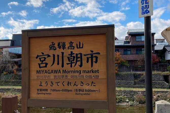 1 Day Private Charter Tour to Shirakawa-go & Takayama - Entering Shirakawa-go: where the gassho houses earn their fame