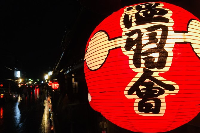 4 Hours Private Tour of Kyoto - Frequently Asked Questions