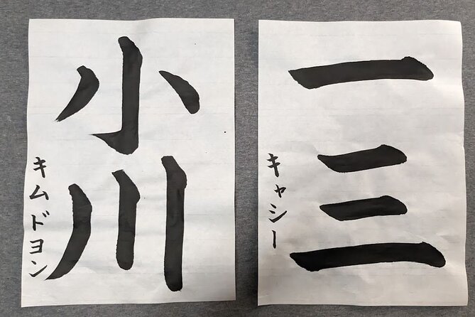 Calligraphy Class, Give the Gift of Professional Work. Ginza Area - Cancellation Policy