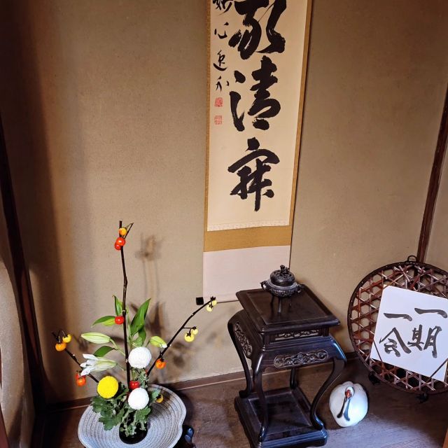 Kyoto: Table-Style Tea Ceremony and Machiya Townhouse Tour - Directions