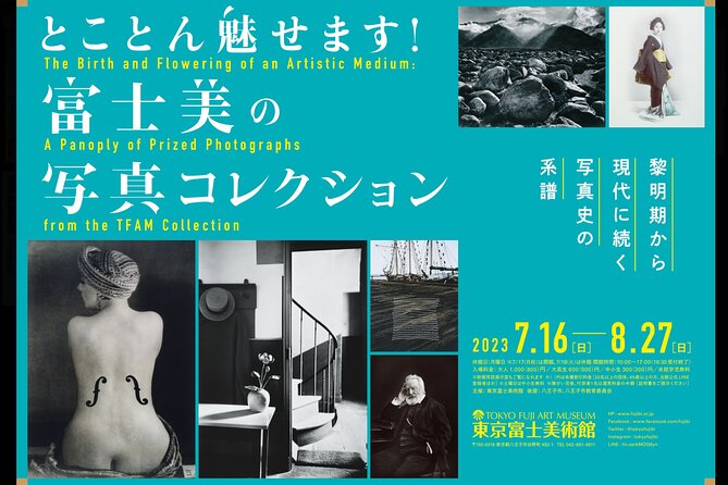 Tokyo Fuji Art Museum Admission Ticket Special Exhibition (When Being Held) - Selecting Dates and Travelers