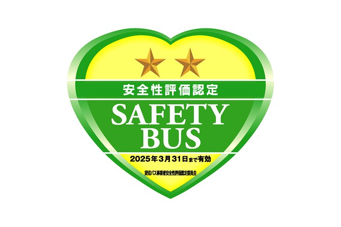 Charter Bus Transfer to "Huis Ten Bosch", Sasebo From Fukuoka - Just The Basics