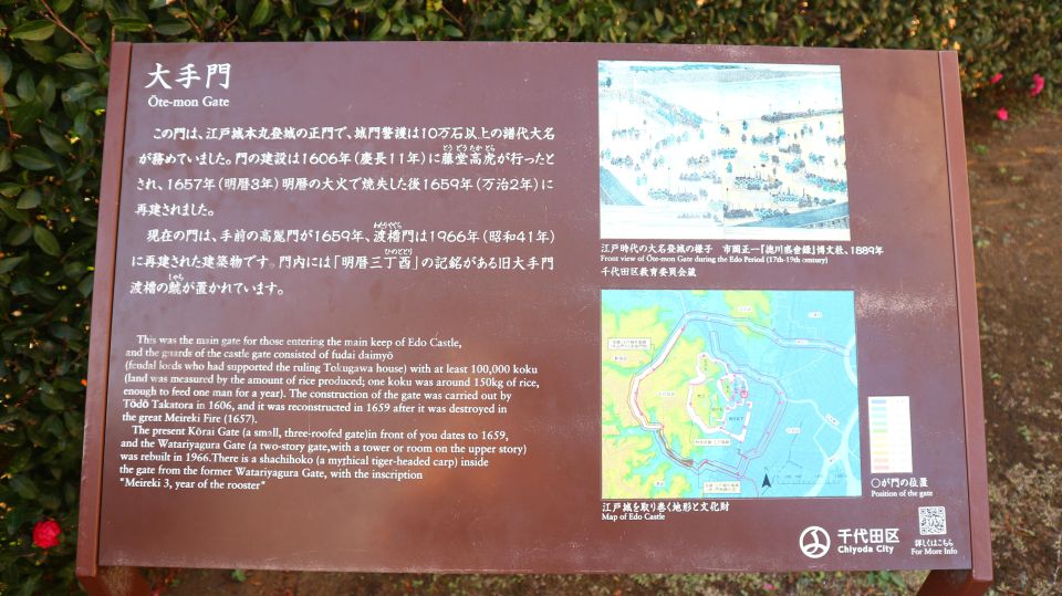 Tokyo : Imperial Palace Around Area History Walking Tour - Just The Basics