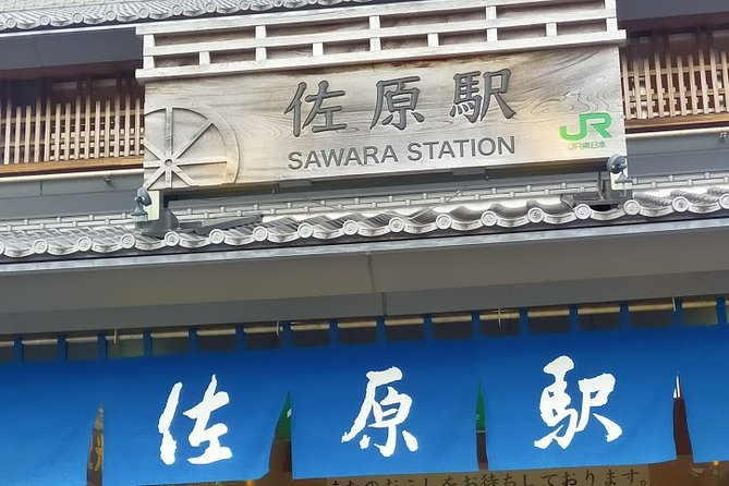 Trip Near Narita Airport ; Riverside SAWARA, Narita-San Shinshoji Temple - Final Words