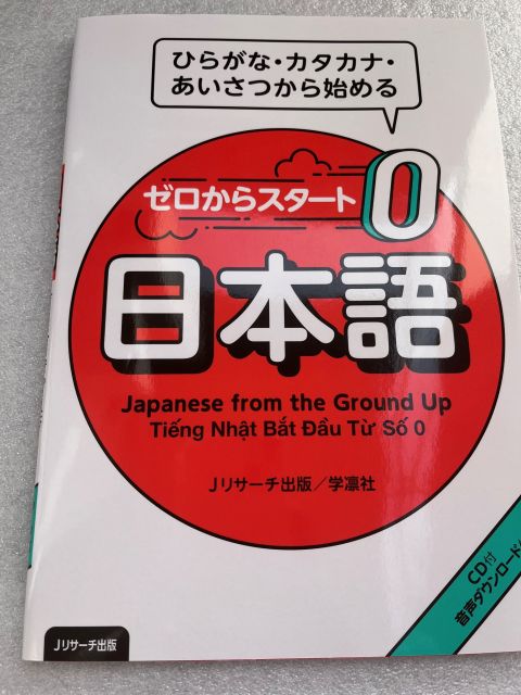 Osaka: Eat, Speak, Enjoy! Learn Some Japanese at Izakaya ! - Just The Basics