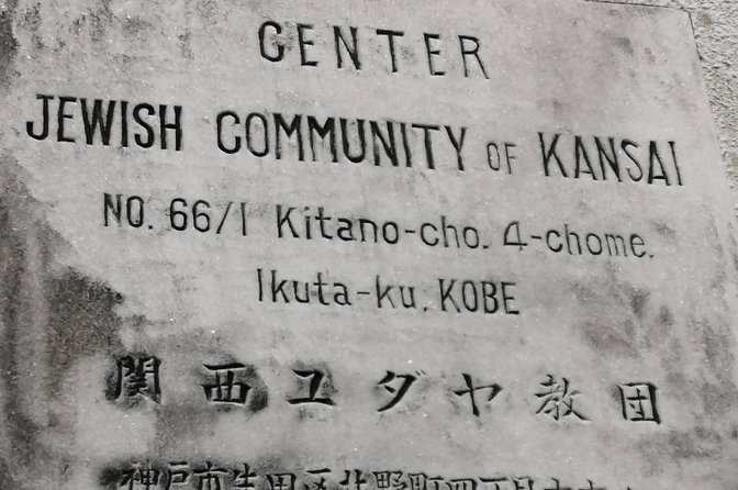 4-Hour Multicultural Kobe Walking Tour with Genuine Kobe Beef - The Kobe beef lunch: the real reason food lovers book