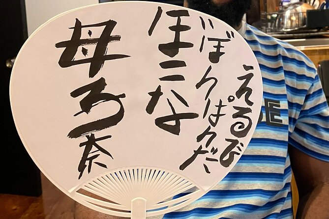 Calligraphy Culture SHODO Experience in Tokyo - Price and scheduling: is $33.03 good value?