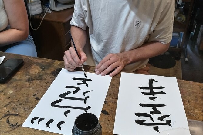Calligraphy on T-shirt or lantern near Skytree Tokyo - Where this fits in a Skytree day: calm creative time in Sumida