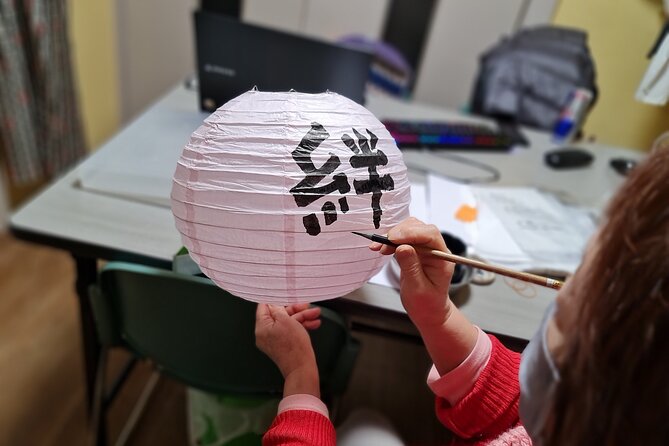 Calligraphy on T-shirt or lantern near Skytree Tokyo - Lanterns and umbrellas: different materials, same personal meaning