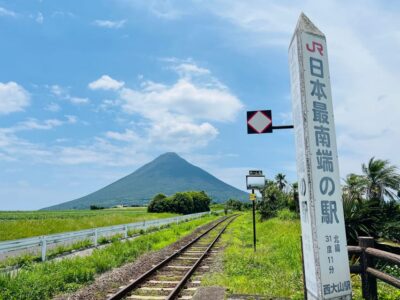 Experience the blessings of volcanoes in Kagoshima, Kyushu
