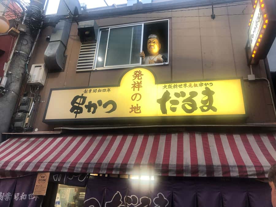 Hungry Osaka Street Food Tour: 15 Dishes & 3 Drinks - The 15 Dishes and 3 Drinks Plan, In Plain English