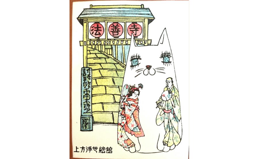 Kamigata Ukiyoe Museum:Ukiyo-e Woodblock Printing Experience - Tatami seating, private class feel, and the real value of a short workshop