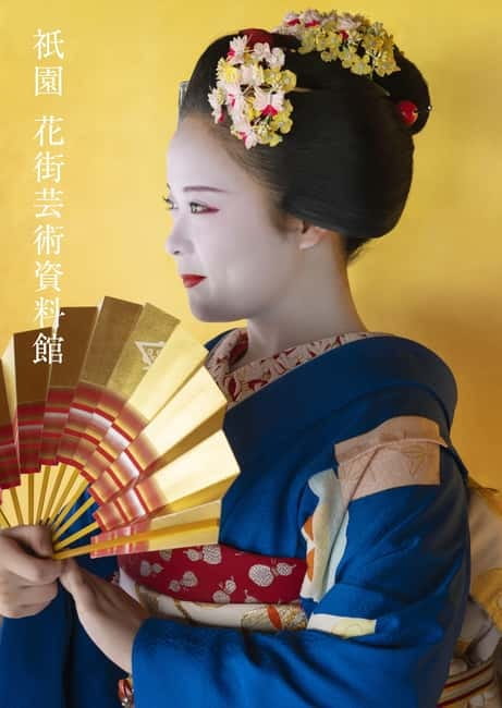 Kyoto : Geiko Maiko Dance of Kyoto & Visits of Gion Museum - Gion Kagai Art Museum, the calm room where Kyomai happens