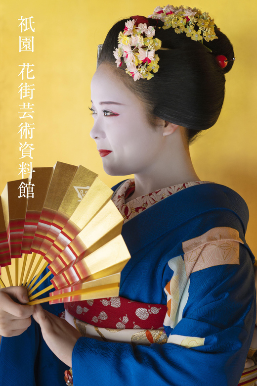 Kyoto : Geiko Maiko Dance of Kyoto & Visits of Gion Museum - Price and time: why this feels like good value in Kyoto