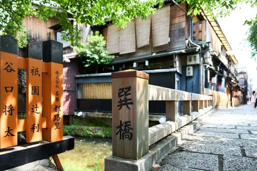 Kyoto: Gion Geisha District Walking Tour and Hidden Gems - Maruyama Park: a pause that keeps the walk from feeling rushed