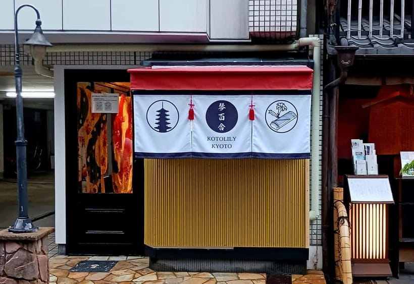 Kyoto: Nishiki Market Tea Ceremony with Koto Performance - The 1-hour flow: what you actually do