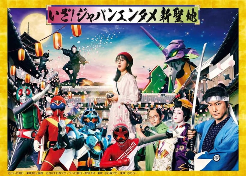 Kyoto: Toei Kyoto Studio Park Admission Ticket - Finding your favorite shows in Hero Land, Super Sentai and Kamen Rider