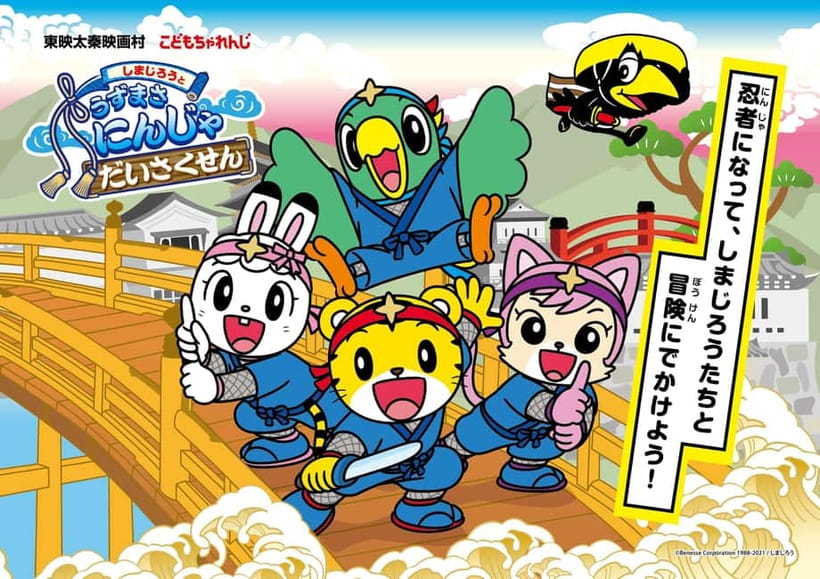 Kyoto: Toei Kyoto Studio Park Admission Ticket - Horror attractions and big set pieces, if you like a scare