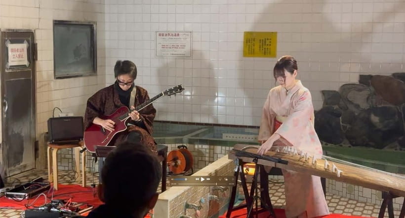 Kyoto: Traditional Concert at Townhouse or Bathhouse - The First 20 Minutes: How You Learn to Hear the Music