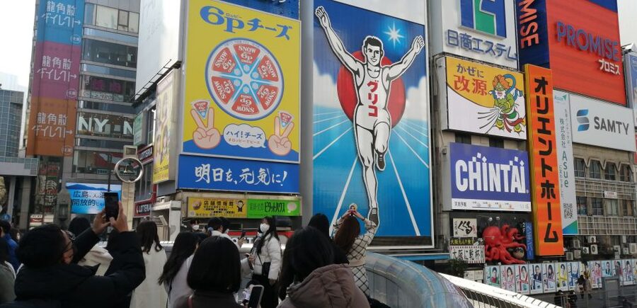 Osaka: Five Must-See Highlights Walking Tour & Ramen Lunch - Dotonbori and Ebisbashi bridge, the Osaka that puts on a show