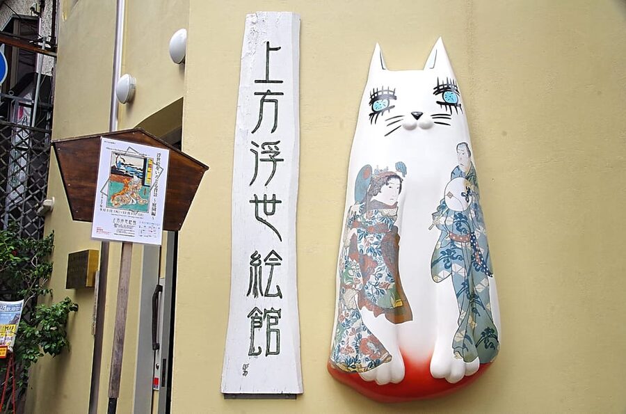 Osaka: Kamigata Ukiyo-e Museum Admission Ticket - Inside the galleries: kabuki actors as the main event