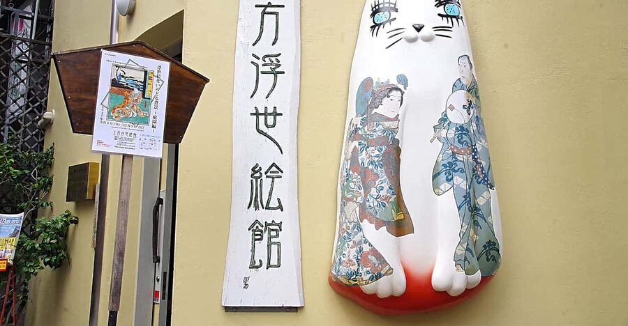 Osaka: Kamigata Ukiyo-e Museum Admission Ticket - Your admission ticket: what it includes, what it does not