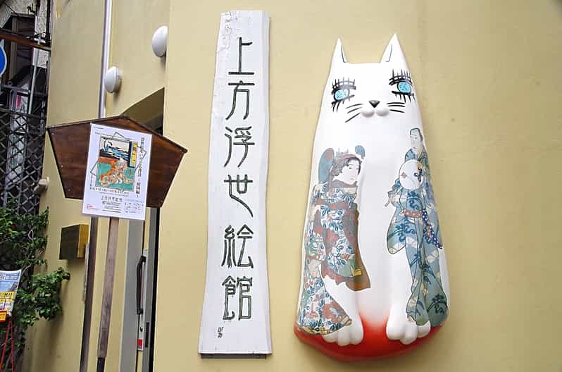 Osaka: Kamigata Ukiyo-e Museum Admission Ticket - Dotonbori theater vibes, with a museum-focused pause