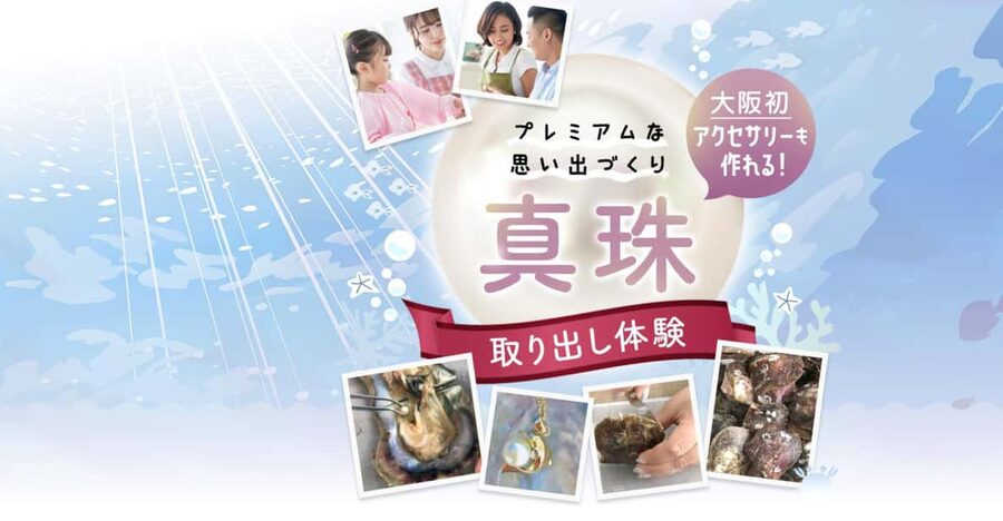 Osaka Shinsaibashi Pearl extraction experience - Key things to know before you go