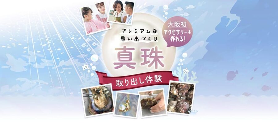 Osaka Shinsaibashi Pearl extraction experience - Your pearl reveal: natural Akoya traits and why exchanges are not offered