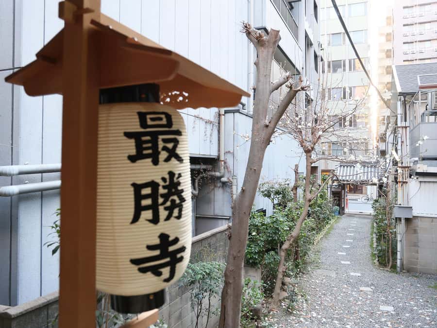Osaka Temple Cool Foot Bath & Matcha Experience〈45min〉 - Tea Ceremony With Wagashi: What You Learn and What You Taste