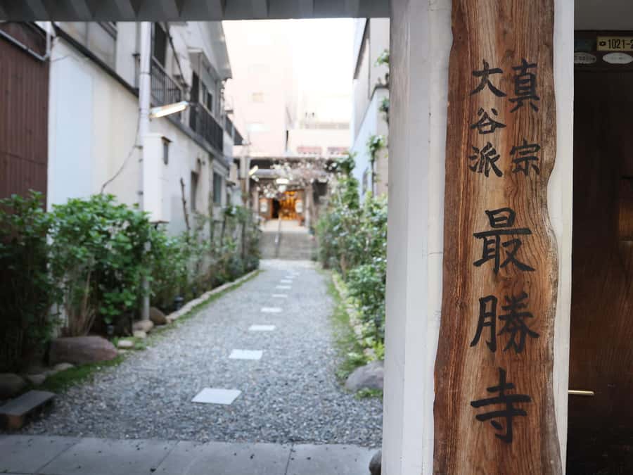 Osaka Temple Cool Foot Bath & Matcha Experience〈45min〉 - Should You Book This Temple Cool Foot Bath and Matcha Experience?