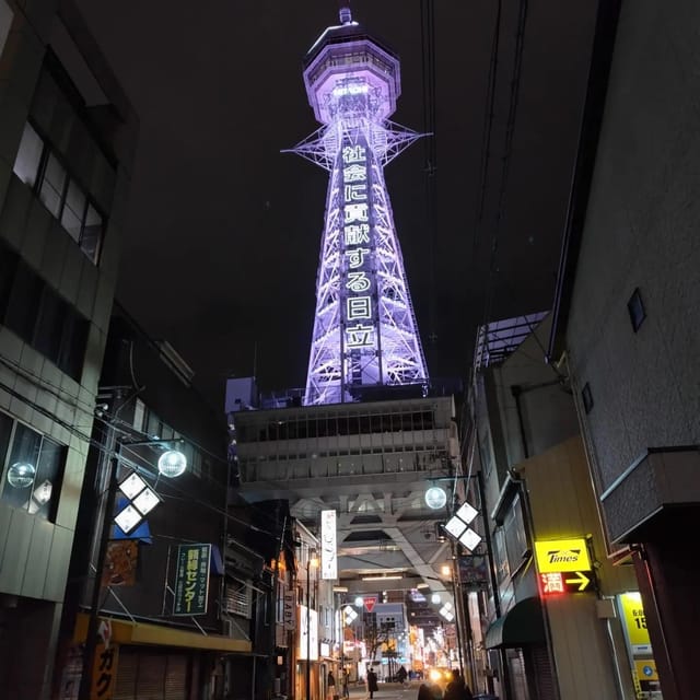 Osaka: Tsutenkaku Tower Entry Ticket - Getting there, redeeming your ticket, and what to expect on arrival
