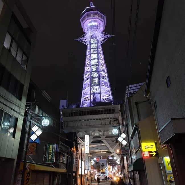 Osaka: Tsutenkaku Tower Entry Ticket - Who should book this ticket (and who should skip it)