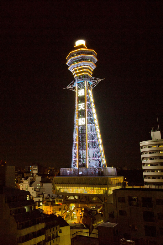 Osaka: Tsutenkaku Tower Entry Ticket - Practical tips so your visit feels smooth