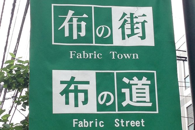 Private Nippori Fabric Town Walking Tour - Key highlights to know before you go