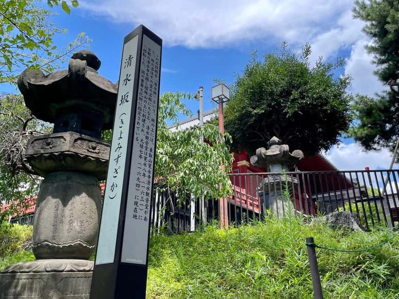 Private Tour Through the Tokyo National Museum & Ukiyo-e - Comfort, walking reality, and who this fits best