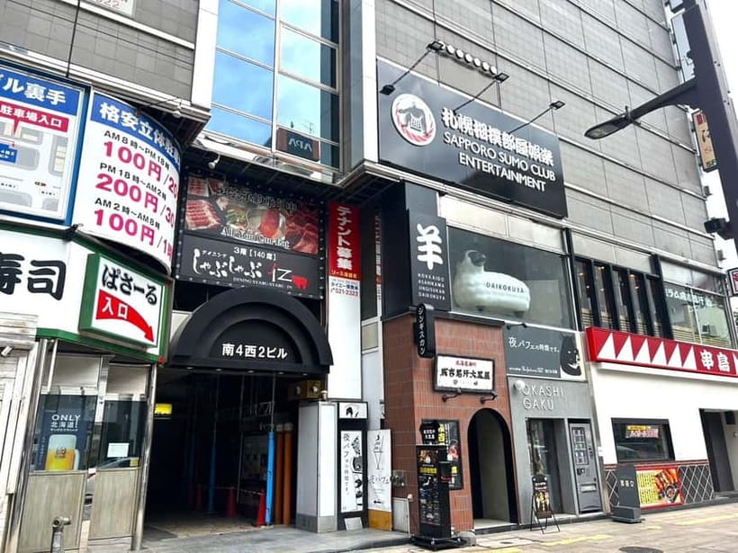 Sapporo: Sumo Show Experience with Japanese food & Photo - The meal: hot pot, sukiyaki, shabu shabu, and Japanese sides