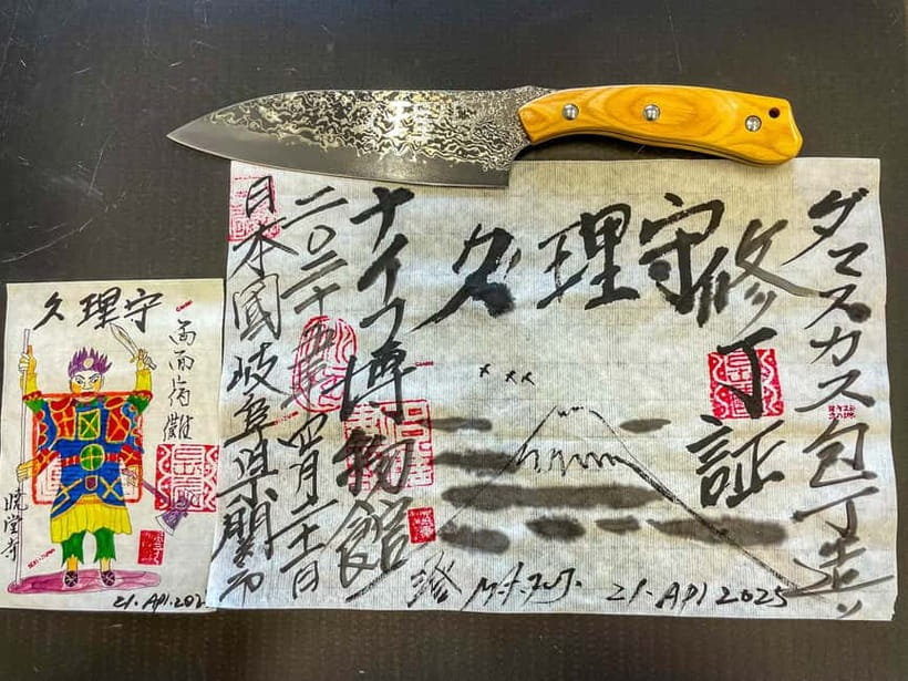 Seki: Samurai Knife Making Experience at the Knife Museum - Your Small-Group Knife Workshop at G.SAKAI Knife Museum