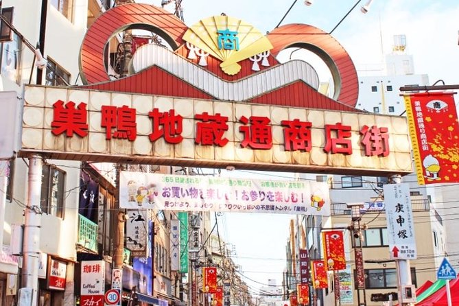 Super Sugamo Local Foodie Adventure - Sugamo Shopping Arcade Time: Souvenirs You Can Actually Use