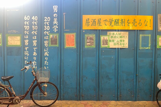 The Dark Side of Osaka Walking Tour - Tsutenkaku Hondori: arcade street energy to end the loop