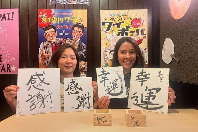 Tokyo: Calligraphy Workshop & Original T-Shirt Creation - Small-Group Attention: The Difference Between Watching and Making
