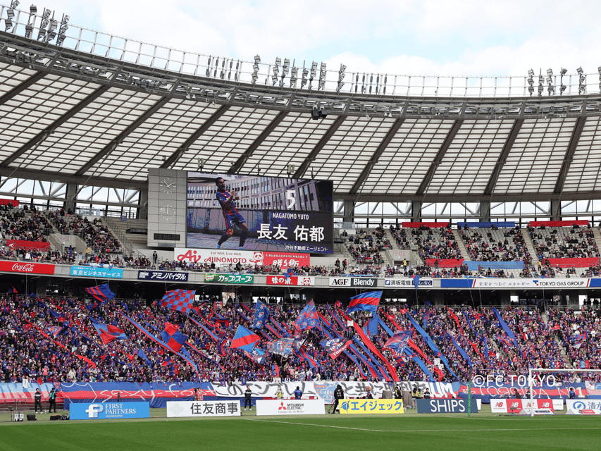 Tokyo: FC TOKYO Football Game at Ajinomoto Stadium - Ajinomoto Stadium Matchday: Why this feels like Tokyo sports culture