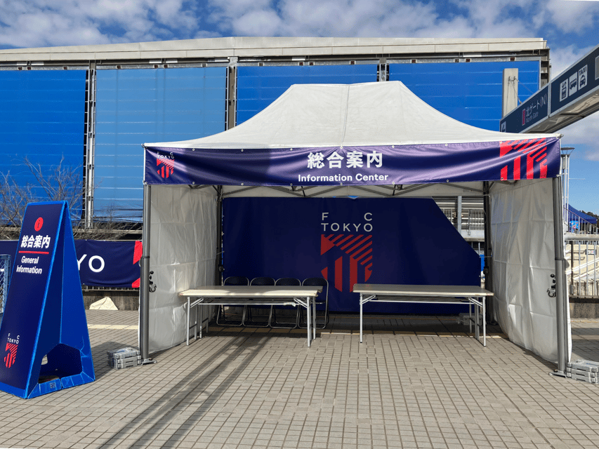 Tokyo: FC TOKYO Football Game at Ajinomoto Stadium - Who should book FC Tokyo tickets, and who should skip it