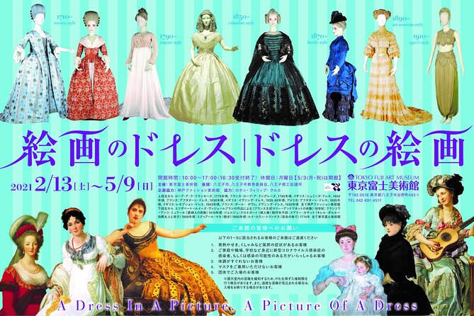 Tokyo Fuji Art Museum Admission Ticket + Special Exhibition (when being held) - Quick logistics: hours, timing, and what to pack