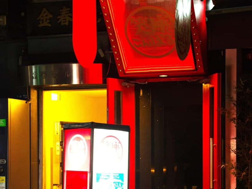 Tokyo GINZA: KONPARU Japanese Cabaret Show with Drink - Who This Is Best For (and who should skip it)