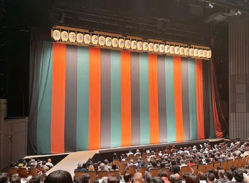 Tokyo: KABUKI, BUNRAKU, etc. presented by National Theatre - Tokyo label, real-world venue: KAAT in Yokohama