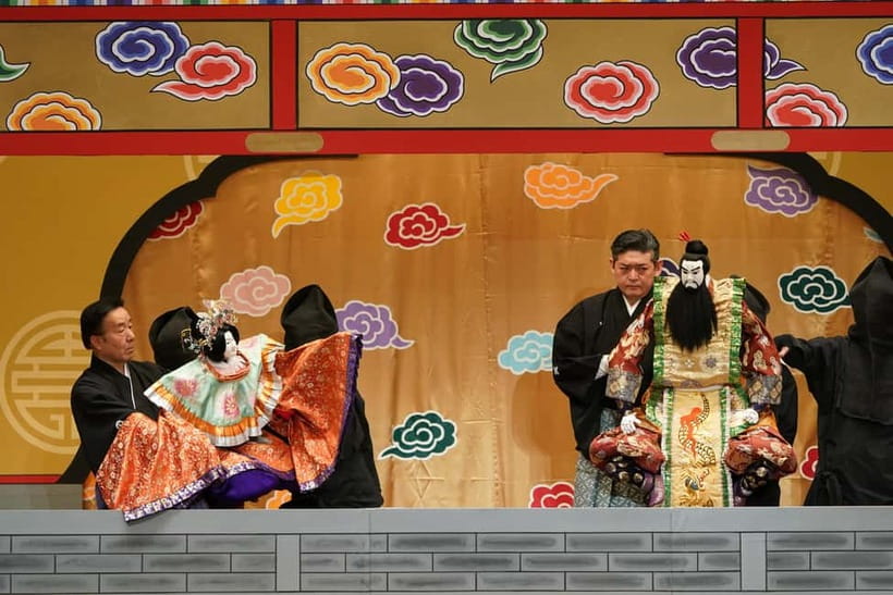Tokyo: KABUKI, BUNRAKU, etc. presented by National Theatre - Hogaku concert: the musical thread of snow, Yuki no Aikata