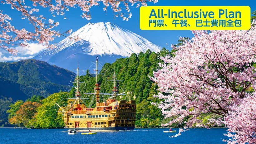 Tokyo: Mt. Fuji 5th St, Gotemba & Hakone by Luxury Bus - Gotemba Premium Outlets: shopping time with a planned break