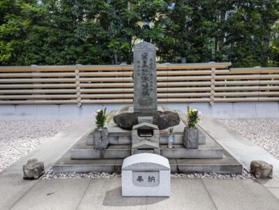 Samurai History Walking Tour