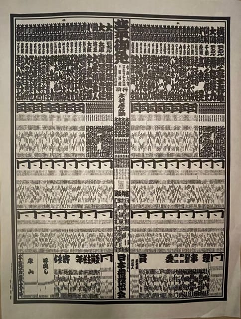 Tokyo: Sumo Morning Practice with Photo Banzuke and Guide - Price and Value: Does $115 Make Sense for 7 Hours?